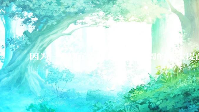 因为一套房子，你愿意把36周的宝宝提前剖腹产出来吗？