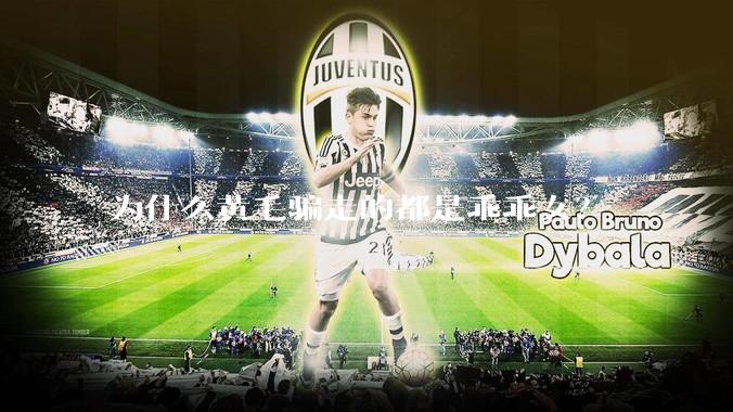 为什么黄毛骗走的都是乖乖女？