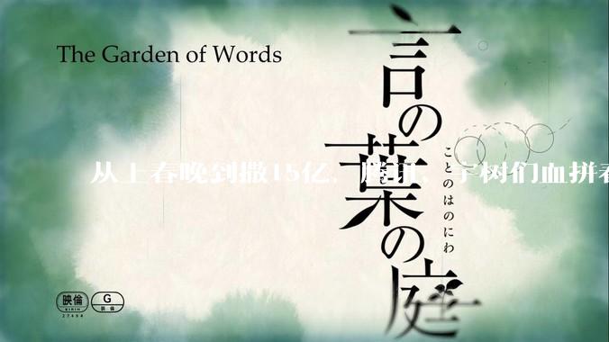 从上春晚到撒15亿，腾讯、宇树们血拼春节档？_营销_红包_用户