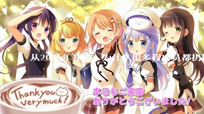 从2025年开始，为什么很多程序员都扔掉了Windows、Mac和Linux，开始拥抱鸿蒙pc了？