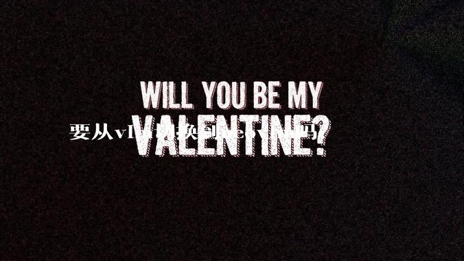 要从vim切换到neovim吗？