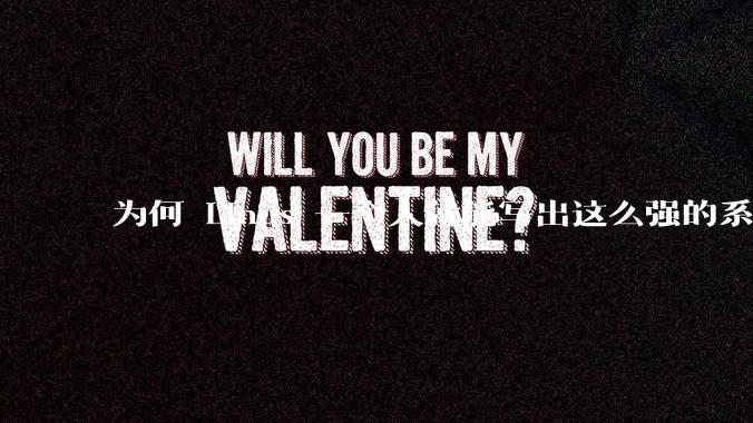 为何 Linus 一个人就能写出这么强的系统，中国却做不出来？